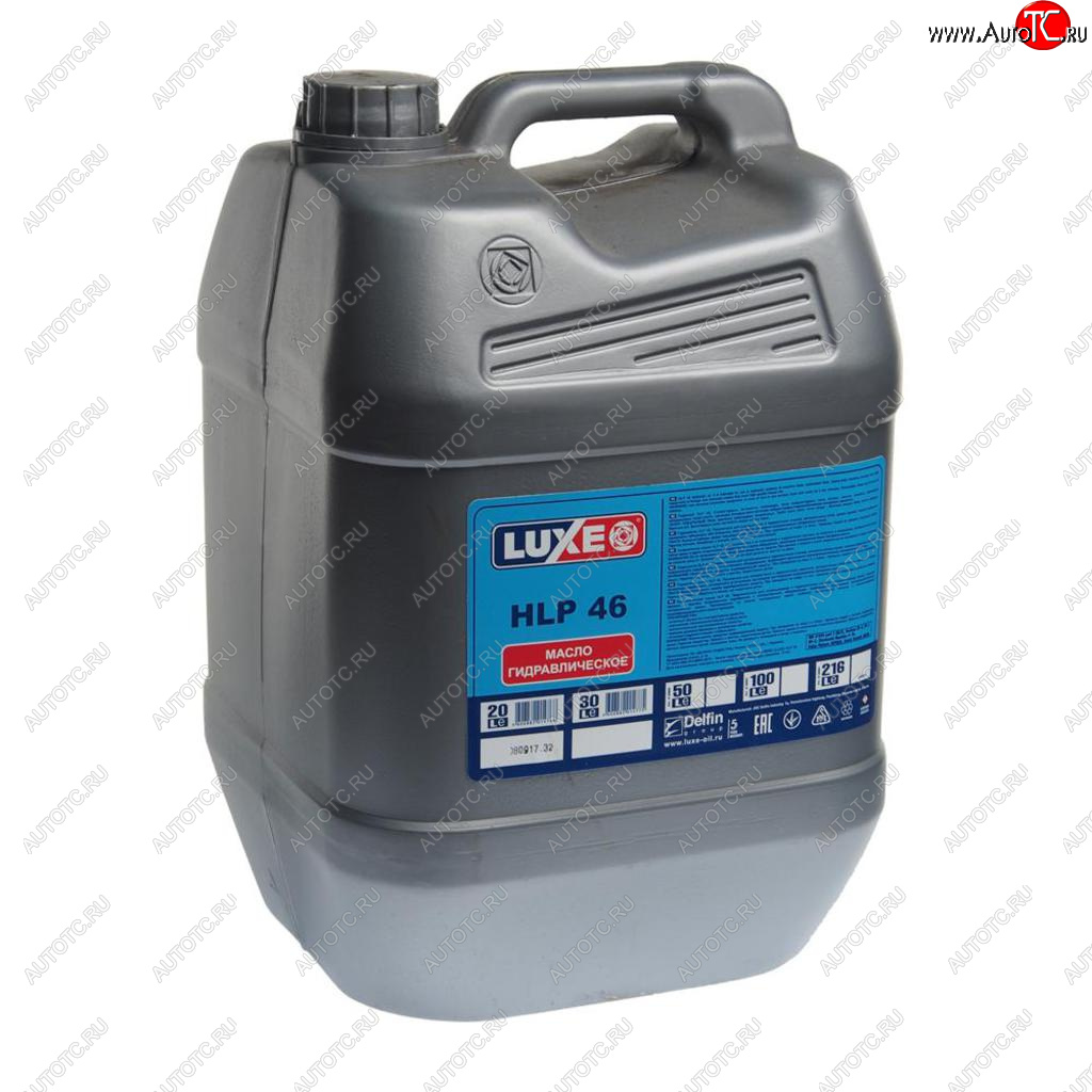 4 089 р. Масло гидравлическое HLP 46 20л LUXE LUXE 630  с доставкой в г. Керчь