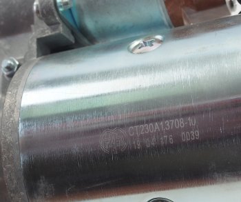 10 499 р. Стартер ГАЗ,ПАЗ дв.ЗМЗ 511.10,513.10,73, 5234.10 12В z=9 1.5кВт АТЭ-1ПРАМО АТЭ-1 ст230а1-3708000-10  с доставкой в г. Керчь. Увеличить фотографию 3