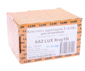 3 599 р. Адаптер багажника ЛАДА X-Ray (18-) интегрированный комплект LUX LUX 790111  с доставкой в г. Керчь. Увеличить фотографию 3