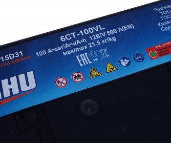 11 999 р. Аккумулятор KARHU Asia 100Ач KARHU 6ст100(1) 115d31r  с доставкой в г. Керчь. Увеличить фотографию 3