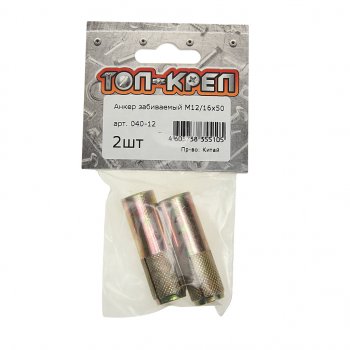 142 р. Анкер забивной М1216х50 (2шт.) ТОП-КРЕП ТОП-КРЕП 040-12  с доставкой в г. Керчь. Увеличить фотографию 1