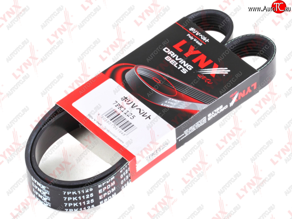 1 279 р. Ремень приводной поликлиновой 7PK1125 NISSAN Juke (10-) генератора LYNX LYNX 7pk1125  с доставкой в г. Керчь