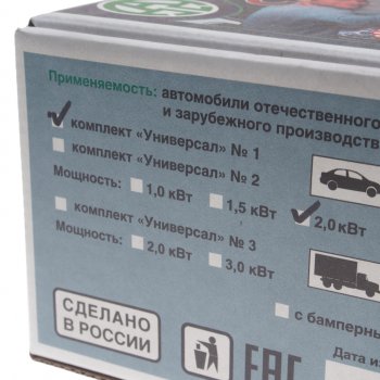 4 299 р. Подогреватель предпусковой электрический 2.0кВт 220В с насосом в сборе Старт-Турбо СТАРТ 01st20  с доставкой в г. Керчь. Увеличить фотографию 4