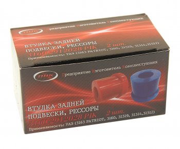 187 р. Втулка УАЗ-3160,Хантер,Патриот рессоры полиуретан 2шт. ПИК ПИК 3160-2912028  с доставкой в г. Керчь. Увеличить фотографию 2