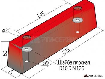 329 р. Буфер полуприцепа парковочный 225х40х60мм РЕЗИНДЕТАЛЬ РЕЗИНДЕТАЛЬ 1977  с доставкой в г. Керчь. Увеличить фотографию 5