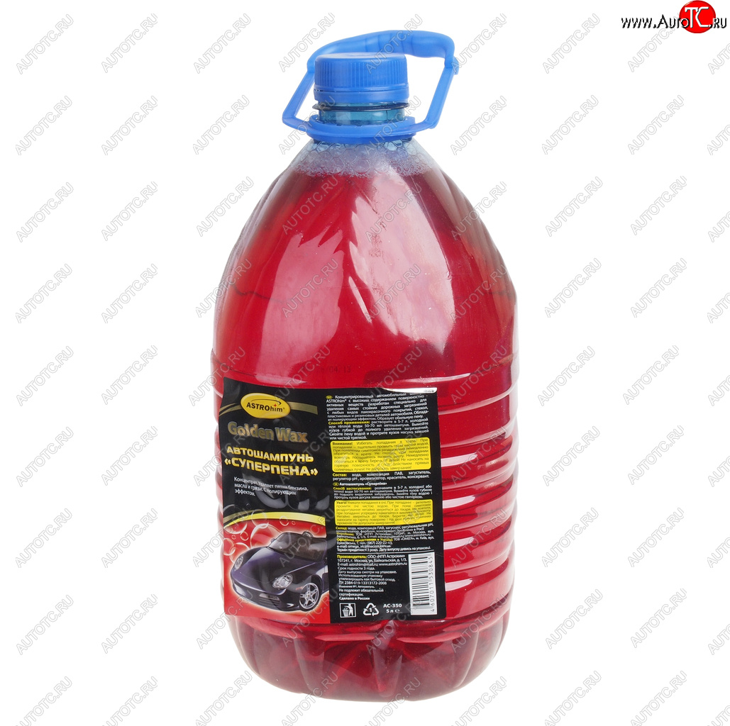 869 р. Шампунь c полиролью Golden Wax 5л ASTROHIM ASTROHIM ac-350  с доставкой в г. Керчь