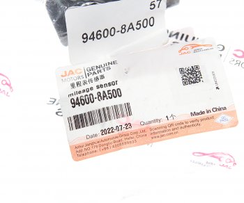 949 р. Датчик скорости JAC N350 OE JAC 94600-8a500  с доставкой в г. Керчь. Увеличить фотографию 3