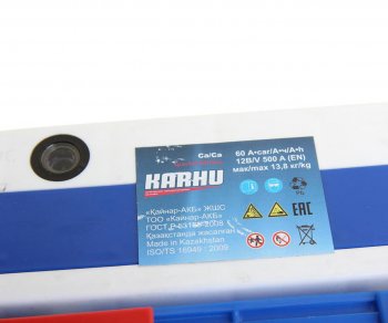 6 399 р. Аккумулятор KARHU 60Ач KARHU 6ст60(1)  с доставкой в г. Керчь. Увеличить фотографию 2