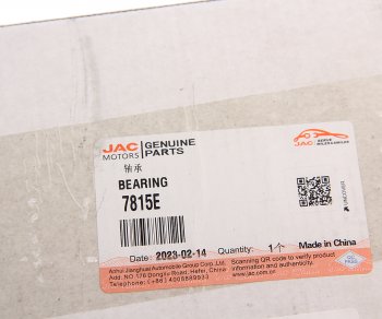 3 899 р. Подшипник ступицы JAC N120 (LE35RST) КАМАЗ Компас-12 задней внутренний OE JAC 7815e  с доставкой в г. Керчь. Увеличить фотографию 3