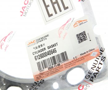 2 889 р. Прокладка головки блока JAC N350 (WP10.336E53) OE JAC 612600040646  с доставкой в г. Керчь. Увеличить фотографию 4