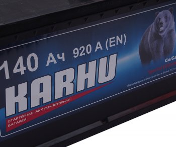 16 999 р. Аккумулятор KARHU 140Ач обратная полярность KARHU 6ст140(3)  с доставкой в г. Керчь. Увеличить фотографию 3