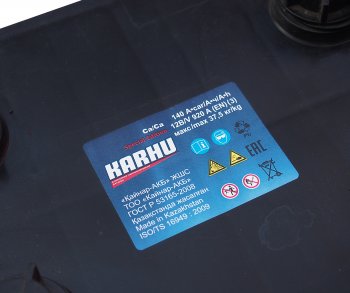 16 999 р. Аккумулятор KARHU 140Ач обратная полярность KARHU 6ст140(3)  с доставкой в г. Керчь. Увеличить фотографию 4