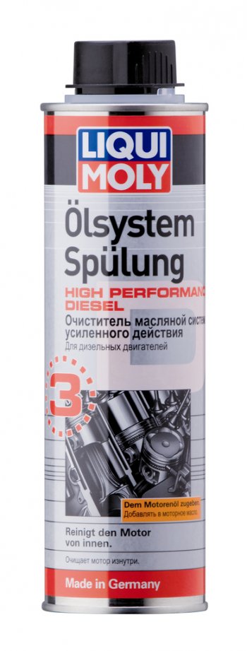 1 159 р. Очиститель двигателя усиленный 300мл Oilsystem Spulung High Diesel LIQUI MOLY LIQUI MOLY 7593  с доставкой в г. Керчь. Увеличить фотографию 1