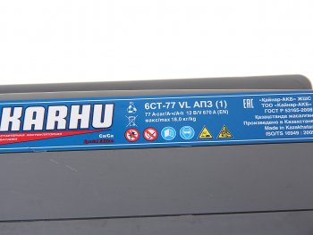 8 949 р. Аккумулятор KARHU 77Ач KARHU 6ст77(1)  с доставкой в г. Керчь. Увеличить фотографию 3