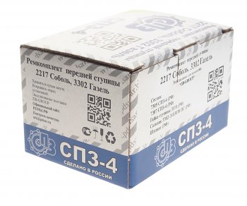 1 469 р. Подшипник ступицы ГАЗ-3302,2217 передней комплект СПЗ-4 СПЗ-4 3302-3103800  с доставкой в г. Керчь. Увеличить фотографию 3