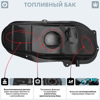 18 199 р. Топливный бак (антикоррозия) ORKA  Daewoo Matiz ( M100,  M150) (1998-2016) дорестайлинг, рестайлинг  с доставкой в г. Керчь. Увеличить фотографию 18