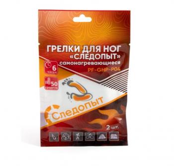 69 р. Грелки для ступней ног СЛЕДОПЫТ самонагревающиеся, 9х7 см, 2 шт  pf-ghp-p04  с доставкой в г. Керчь. Увеличить фотографию 1