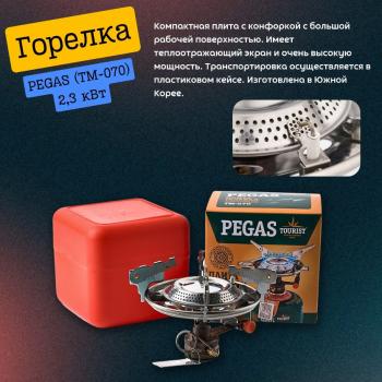 12 999 р. Скоттл гриль iCooker TogGo (газовый садж)  sct-tg-set  с доставкой в г. Керчь. Увеличить фотографию 3