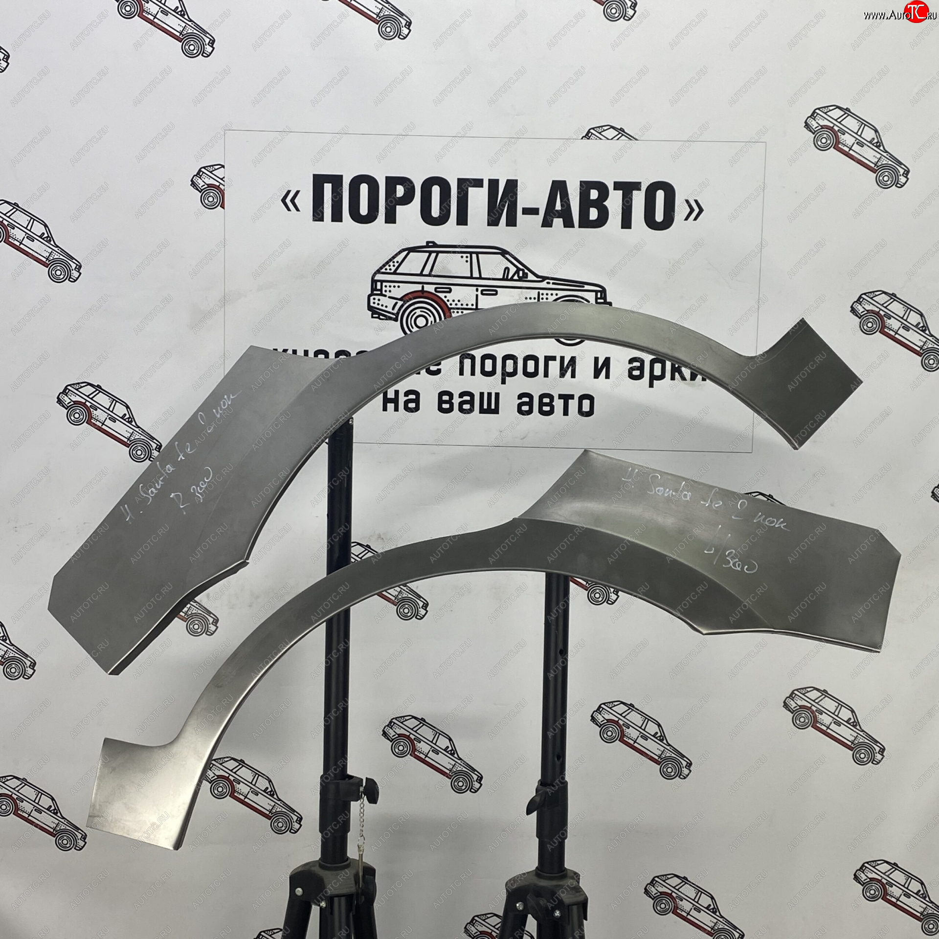 4 299 р. Комплект задних ремонтных арок Пороги-Авто  Hyundai Santa Fe  CM (2006-2012) дорестайлинг, рестайлинг (Холоднокатаная сталь 0,8 мм)  с доставкой в г. Керчь
