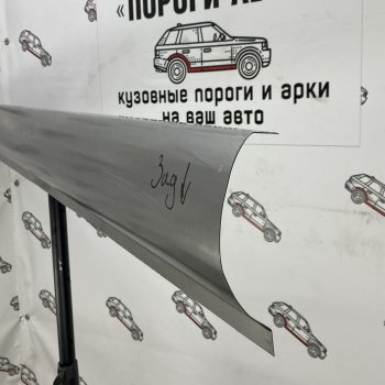 Комплект порогов (Ремкомплект) ПОРОГИ-АВТО CITROEN C3 ( FC/FN,  дорестайлинг,  SX,SY) - С3 Aircross (холоднокатаная сталь 1 мм)