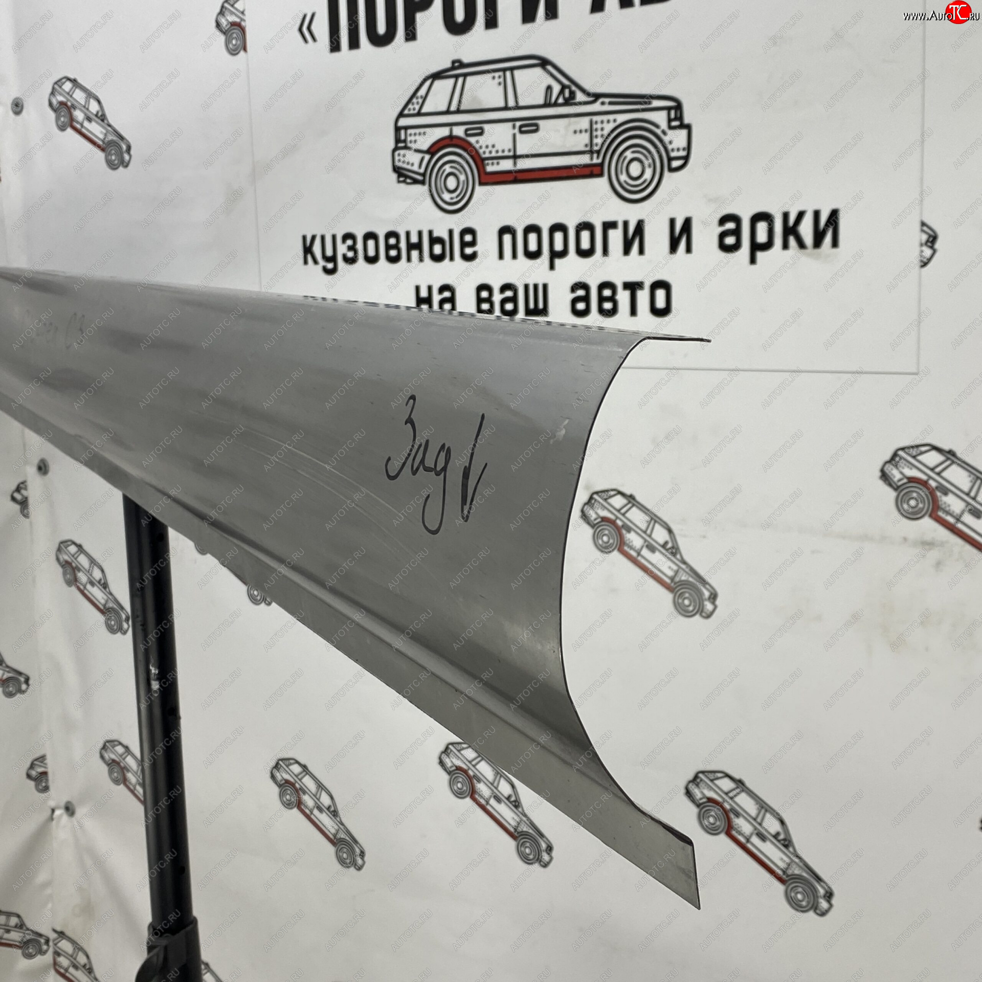 3 899 р. Ремкомплект порогов (2 шт) ПОРОГИ-АВТО CITROEN C3 дорестайлинг (2009-2015) (холоднокатаная сталь 1 мм)  с доставкой в г. Керчь