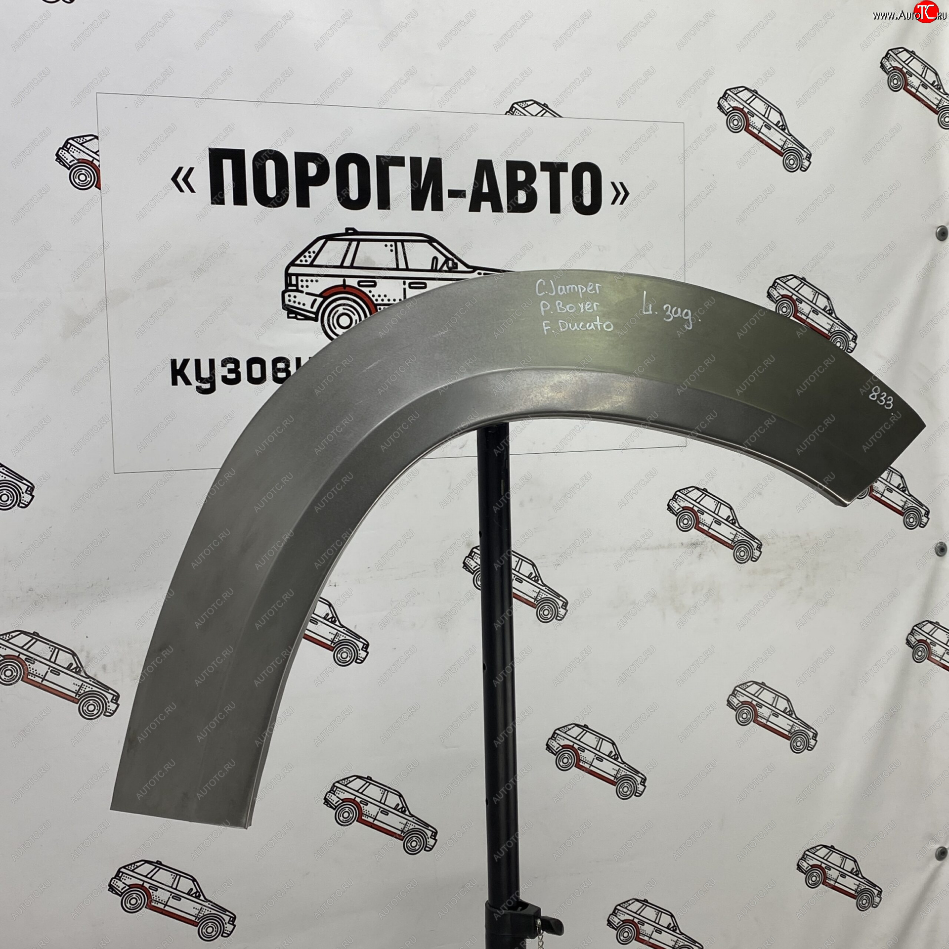 2 199 р. Ремонтные арки задних крыльев (Левая арка) Пороги-Авто Peugeot Boxer 290 (2014-2025) (холоднокатаная сталь 0,8мм)  с доставкой в г. Керчь