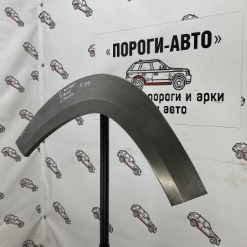 Комплект задних ремонтных арок Пороги-Авто CITROEN Jumper ( 250,  290) (2006-2022) рестайлинг (Холоднокатаная сталь 0,8 мм)