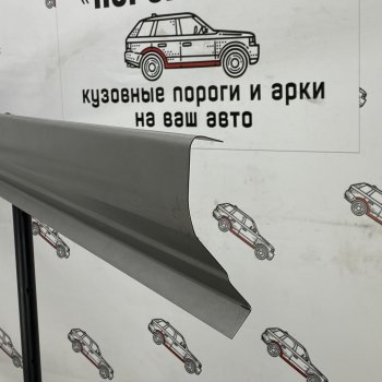 Комплект порогов (Ремкомплект) Пороги-Авто Hyundai Santa Fe  CM (2006-2012) дорестайлинг, рестайлинг (холоднокатаная сталь 1 мм)