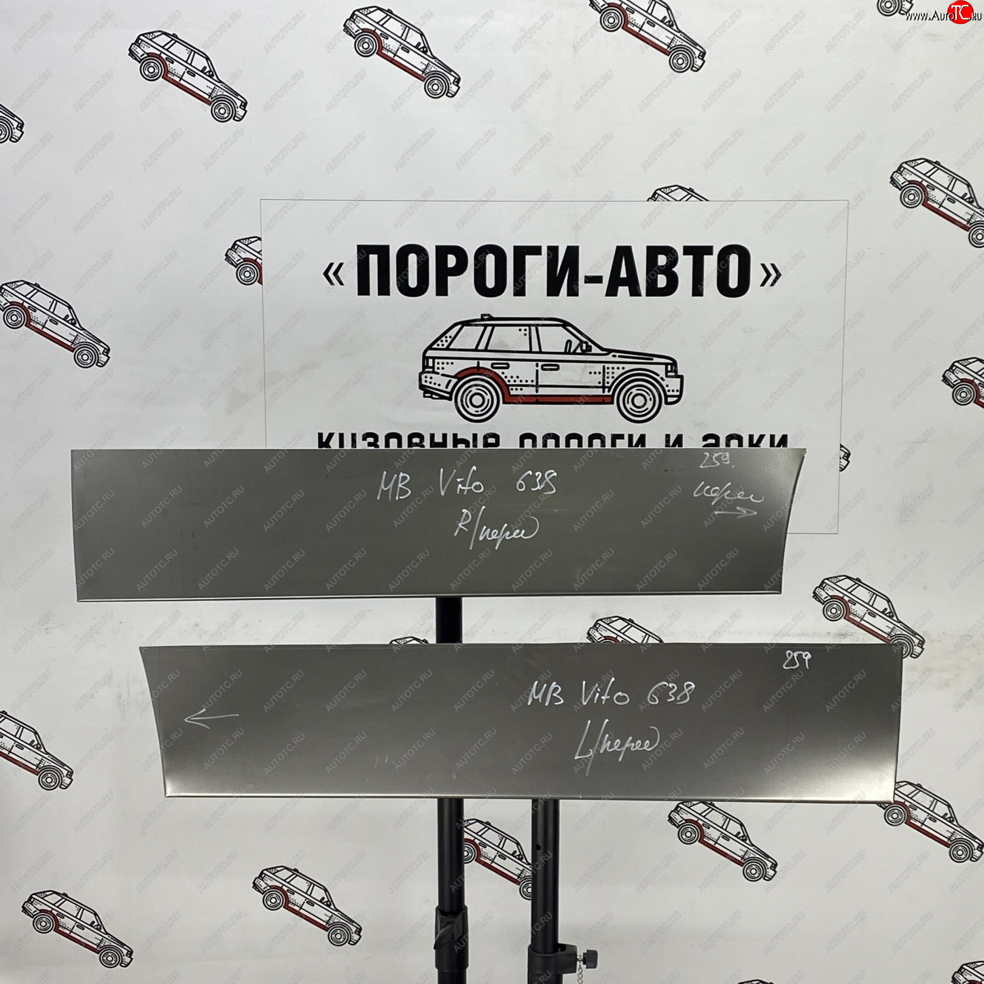 2 199 р. Ремонтная пенка левой передней двери Пороги-Авто Mercedes-Benz Vito W638 (1996-2003) (холоднокатаная сталь 0,8мм)  с доставкой в г. Керчь