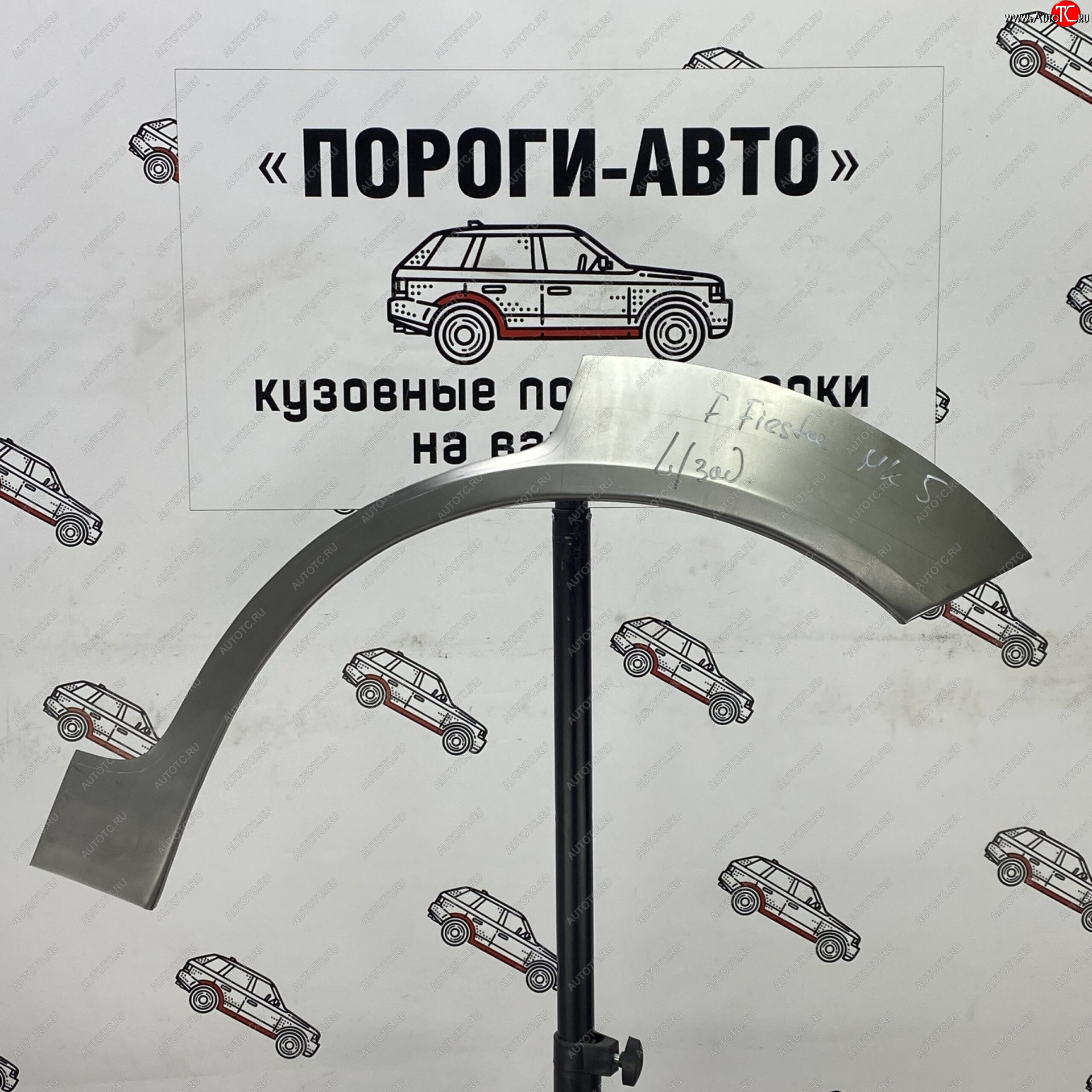 2 199 р. Ремонтные арки задних крыльев (Правая арка) Пороги-Авто  Ford Fiesta  5 (2001-2008) хэтчбэк 5 дв. дорестайлинг, хэтчбэк 5 дв. рестайлинг (холоднокатаная сталь 0,8мм)  с доставкой в г. Керчь