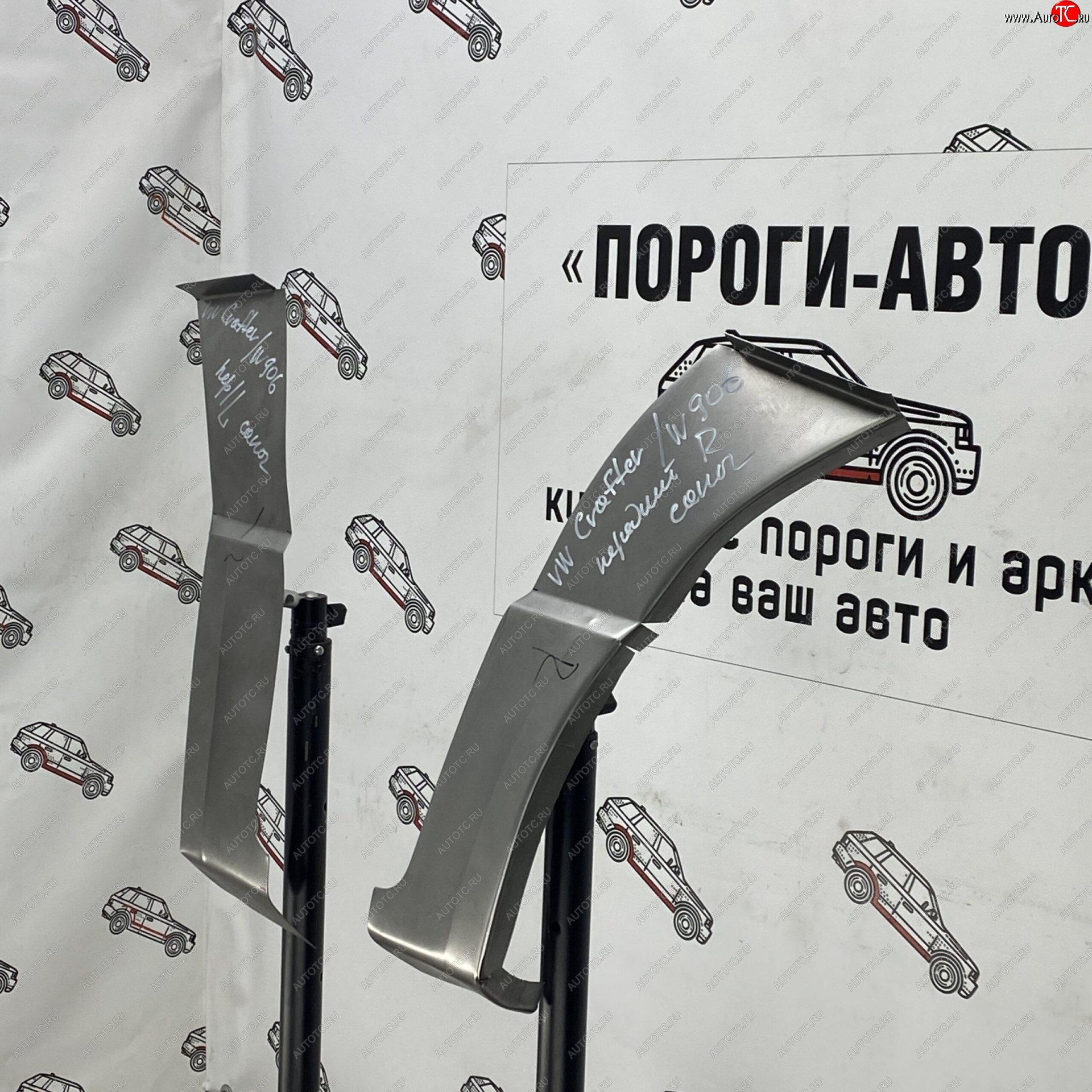 3 399 р. Ремонтный сапожок переднего крыла (Комплект) средняя база Пороги-Авто   Volkswagen Crafter ( 1,  2) (2006-2025) (холоднокатаная сталь 0,8мм)  с доставкой в г. Керчь