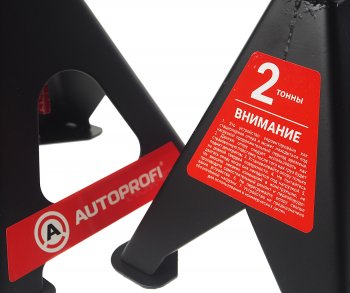 3 799 р. Стойка ремонтная 2т h=265-415мм 2шт. AUTOPROFI AUTOPROFI js-02s  с доставкой в г. Керчь. Увеличить фотографию 2