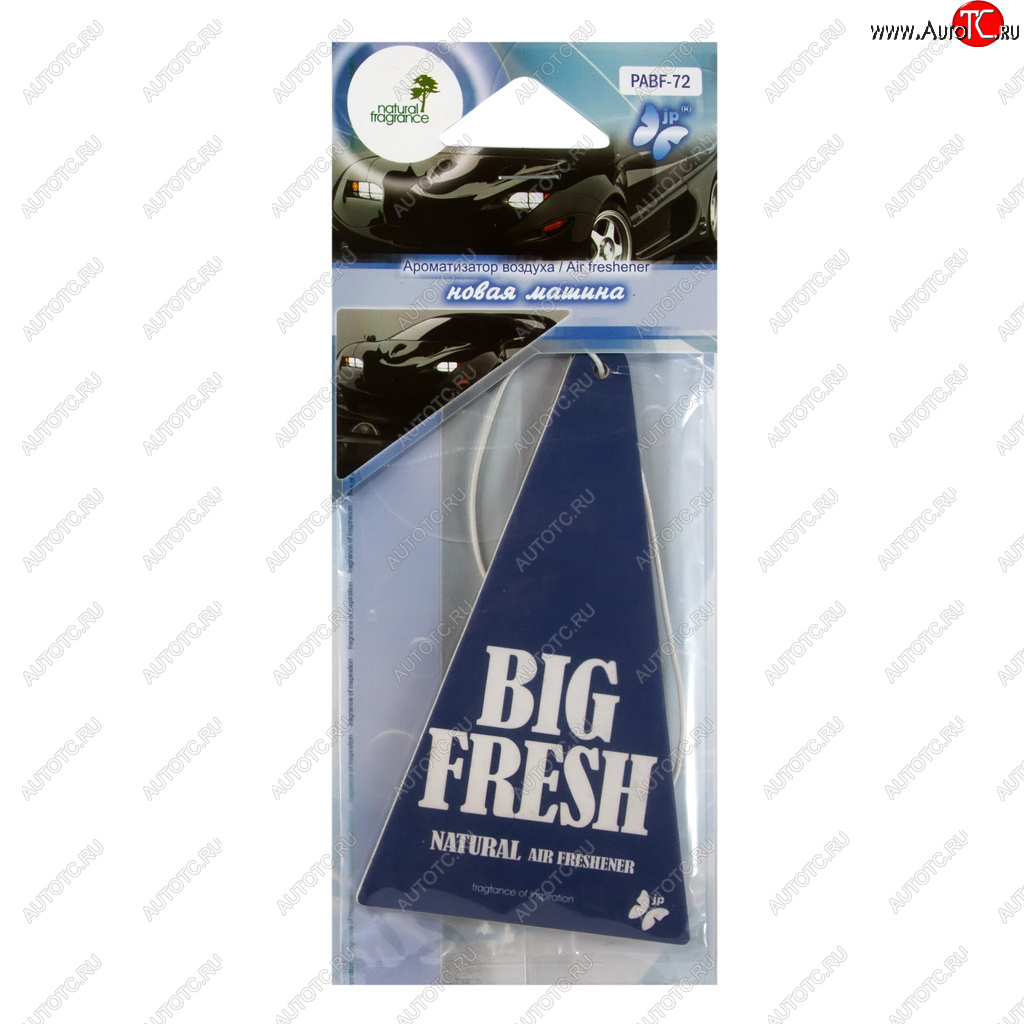 101 р. Ароматизатор подвесной пластина (новая машина) Big Fresh FKVJP FKVJP pabf-72  с доставкой в г. Керчь