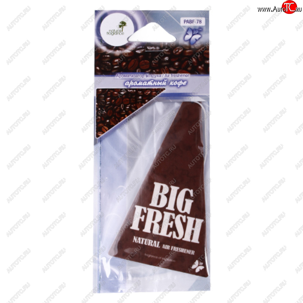102 р. Ароматизатор подвесной пластина (кофе ароматный) Big Fresh FKVJP FKVJP pabf-78  с доставкой в г. Керчь