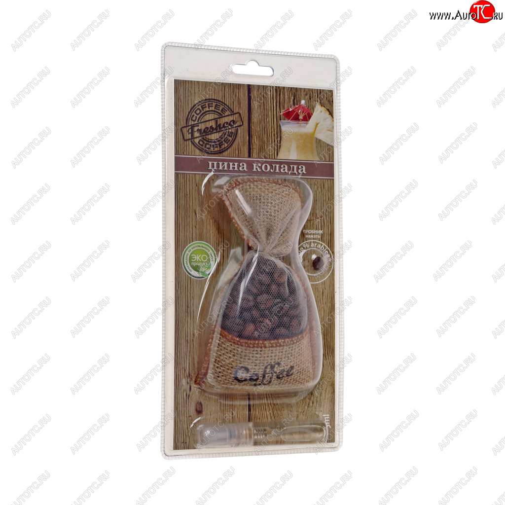 379 р. Ароматизатор подвесной гранулы (пина колада) COFFEE FRESHCO FRESHCO сf-07  с доставкой в г. Керчь