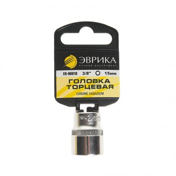 71 р. Головка торцевая 38 15мм с держателем ЭВРИКА ЭВРИКА er-90910h  с доставкой в г. Керчь. Увеличить фотографию 1