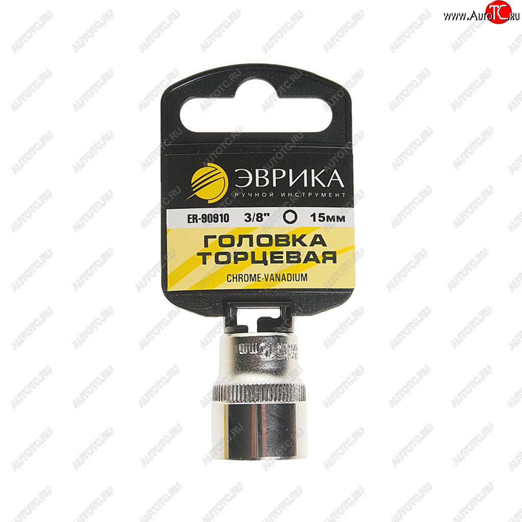71 р. Головка торцевая 38 15мм с держателем ЭВРИКА ЭВРИКА er-90910h  с доставкой в г. Керчь