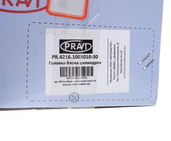 25 499 р. Головка блока ГАЗ-3302 Бизнес дв.УМЗ-4216 ЕВРО-3,4 в сборе PRAVT PRAVT pr.4216.1003010-30  с доставкой в г. Керчь. Увеличить фотографию 7