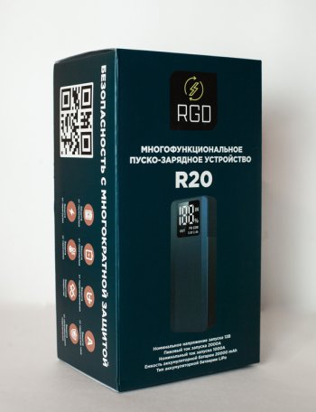 15 349 р. Устройство пусковое 12V 2200A 24000мАч (power bank) RGD RGD r20  с доставкой в г. Керчь. Увеличить фотографию 5