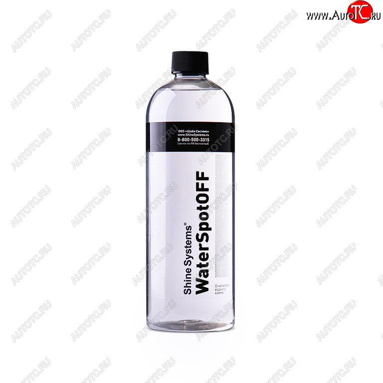 519 р. Очиститель водного камня 750мл WaterSpotOFF SHINE SYSTEMS SHINE SYSTEMS ss764  с доставкой в г. Керчь