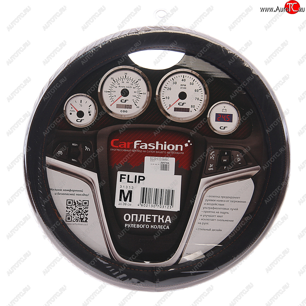939 р. Оплетка руля (M) 37-39см черно-коричневая экокожа Flip CARFASHION CARFASHION 31313  с доставкой в г. Керчь