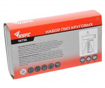 569 р. Набор коронок по дереву 19.0-64.0мм (8шт.) КУРС КУРС 36736  с доставкой в г. Керчь. Увеличить фотографию 3
