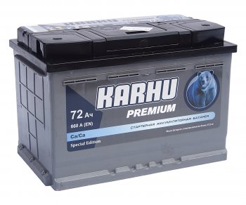 7 449 р. Аккумулятор KARHU Premium 72А/ч обратная полярность KAINAR 6ст72(0) KAINAR 6ст72(0)  с доставкой в г. Керчь. Увеличить фотографию 1