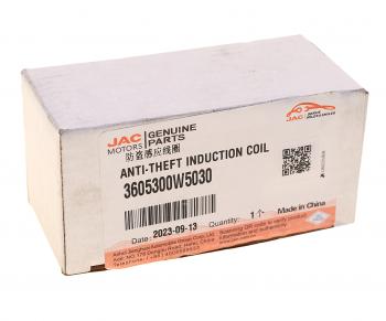 2 099 р. Антенна JAC N35 SOLLERS Argo 2.0 иммобилайзера OE JAC 3605300w5030  с доставкой в г. Керчь. Увеличить фотографию 5