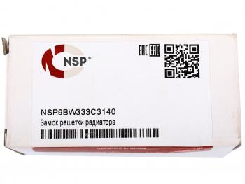 999 р. Замок JCB решетки радиатора (изогнутый) NSP NSP nsp9bw333c3140  с доставкой в г. Керчь. Увеличить фотографию 5