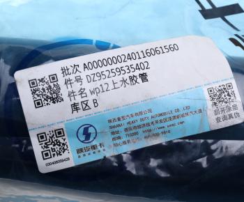1 539 р. Патрубок SHACMAN SHAANXI радиатора верхний OE SHACMAN dz95259535402  с доставкой в г. Керчь. Увеличить фотографию 4