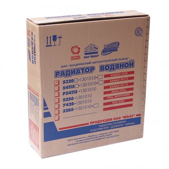 53 999 р. Радиатор КАМАЗ-5320 медный 3-х рядный ШААЗ ШААЗ 5320-1301010  с доставкой в г. Керчь. Увеличить фотографию 6