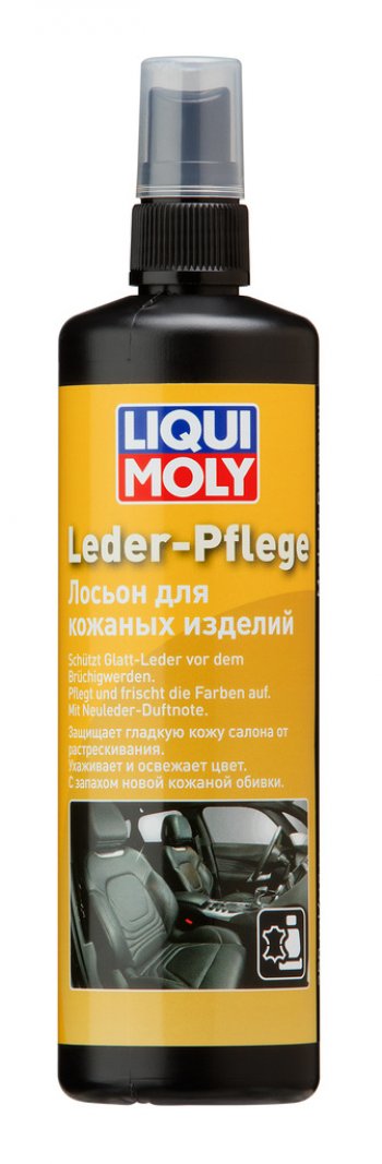 2 399 р. Очиститель кожи 250мл LIQUI MOLY LIQUI MOLY 1554  с доставкой в г. Керчь. Увеличить фотографию 1