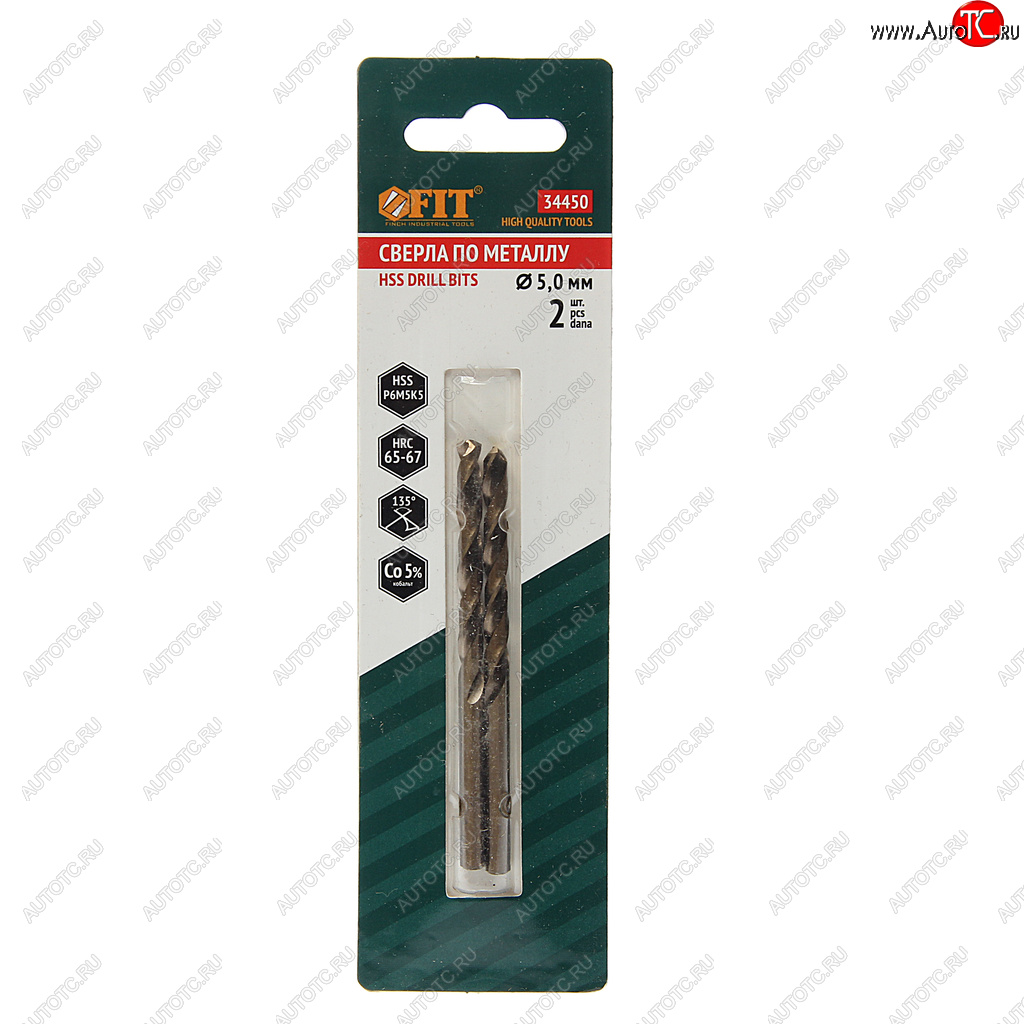 294 р. Сверло по металлу 5.0х86мм HSS Cobalt (2шт.) FIT FIT 34450  с доставкой в г. Керчь