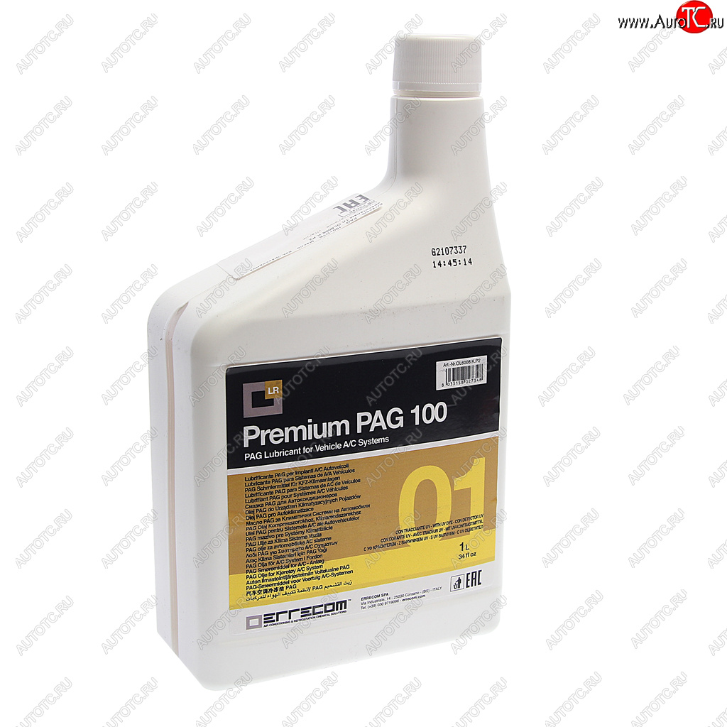 2 779 р. Масло для кондиционеров ISO PAG 100+DYE OL6008.K.P2 1л c УФ детектором ERRECOM ERRECOM ol6008.k.p2  с доставкой в г. Керчь